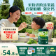英氏嬰幼兒米粉菠菜加鐵加鈣258g寶寶輔食鈣鐵鋅營養(yǎng)米糊2階7月+