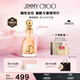 吉米周（JIMMY CHOO）明星同款周仰杰耀我女士香水60ml禮盒生日禮物木質(zhì)花香送女友