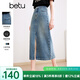 百圖betu女裝春夏新款半身裙高腰顯瘦開叉牛仔半身裙女2403T73 牛仔色 M