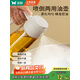 雙槍油壺噴油壺 倒油噴油一體食用油玻璃油壺廚房家用不掛油 奶油白