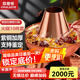 炊老爺紫銅火鍋爐銅鍋老北京純銅火鍋老式木炭涮肉鴛鴦鍋暖土碳專(zhuān)用鍋具 特厚清湯鍋（8人以下使用） 34cm