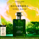 祖瑪瓏香水 馥郁系列(柏木與葡萄藤香型)50ml 教師節禮物 生日禮物 女生