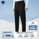 迪桑特 SKI STYLE 男士  梭織運動(dòng)長(cháng)褲 BK-黑色 XL (180/88A)