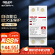 德力西（DELIXI）自復式過(guò)欠壓保護器兩相四線(xiàn)過(guò)欠壓保護DZ47SGQR斷路器 1P+N 40A 