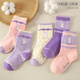 Hello Kitty兒童抗菌襪子春秋季新款女童棉襪大童寶寶中筒襪U4142搭16-18