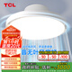 TCL【包安裝】無葉風(fēng)扇吸頂燈客廳燈全光譜護眼吊扇燈大風(fēng)力餐廳燈 【離心式】寶寶風(fēng)無葉扇50W