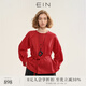 EIN PURE 復(fù)古紅系帶收腰抽褶燈籠袖圓領(lǐng)襯衫上衣2025夏季新款 紅色 L