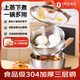 1號會(huì )員店20cm無(wú)涂層3層鋼加厚304不銹鋼日式雪平奶蒸鍋嬰兒輔食湯鍋泡面鍋