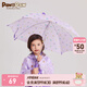 PawinPaw卡通小熊童裝男女童兒童可愛滿印長(zhǎng)柄雨傘熊耳 Purple紫色/75