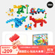 Hape polym積木 柔性進(jìn)口大顆粒拼插男女小孩玩具兒童節禮物 探秘恐龍套（200顆粒）18M-3Y