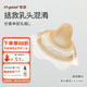 世喜乳盾單層新生兒奶盾超薄乳頭保護罩拯救混淆乳貼喂奶矯正器乳貼 單層乳盾L-單只裝