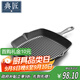 典匠牛排煎鍋鑄鐵平底鍋條紋烤肉煎牛排無涂層鍋具電磁爐通用25.5cm