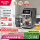 Barsetto【國家補貼&七夕禮物】百勝圖咖啡機家用全自動(dòng)意式咖啡機研磨一體冷熱雙萃大屏觸控BAE-LX1石墨黑