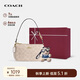 蔻馳（COACH）【品牌直供】女士NOLITA小號(hào)手提麻將包七夕禮盒送禮套裝送女友