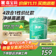 嘉寶莉萬(wàn)宜乳膠漆室內家用自刷內墻白色環(huán)保補墻油漆墻面漆涂料凈味4效合1 20kg/15L