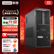 聯(lián)想（Lenovo）P3工作站 DeepSeek 剪輯渲染 繪圖設計電腦 酷睿i9-14900K 24核心/64G內存/1T固態(tài)+8T/RTX5080-16G