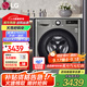 LG 9公斤全自動(dòng)滾筒洗衣機 475mm超薄 智能直驅變頻 母嬰健康洗 一級節能能效 中途添衣小型宿舍家用 【帶烘干除菌系列】銀系FCY90M2P