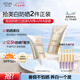 歐詩(shī)漫（OSM）防曬霜零感美白防曬隔離乳50g*2 戶(hù)外美白耐曬化妝品男女生日禮物