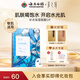 采之汲云南白藥補水保濕/清透水潤面膜補水干皮5片/盒 草本護膚敏肌適用