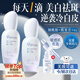 ORGINESE美白精華提亮去黃改善暗沉煙酰胺凝膠精華液保濕淡斑緊致男女七夕