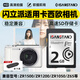 SanStand SD卡適用卡西歐相機內存卡ZR1500 ZR1200 Z1050 z65 S880數碼單反相機高速存儲卡 2G【相機高速SD卡】配讀卡器