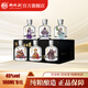 柳林酒大話(huà)西游之月光寶盒鳳柳酒鳳香型45度純糧釀造酒整箱100ml*6瓶 45%vol 100mL 6瓶 月光寶盒