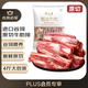 月盛齋 【PLUS補貼爆款】原切牛肋排4斤 進(jìn)口生鮮牛肉  源頭直發(fā)包郵