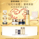 肌膚之鑰（CPB）【達(dá)人專(zhuān)享】鉆光日霜50mL+鉆光夜霜50mL七夕禮物送女友