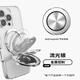 PopSockets【Kick-Out站立啪嗒】泡泡騷支架蘋(píng)果磁吸囊伸縮防摔指環(huán)扣MageSafe磁吸生態(tài)圓啪嗒站立手機支架 流光銀