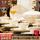 藝汐 景德鎮骨瓷中式輕奢釉下彩餐具碗盤(pán)碟整套裝高檔喬遷新婚送禮 微波爐適用丨皮箱裝丨 60件套