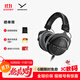 拜雅（beyerdynamic）DT990PROX耳機(jī)頭戴式監(jiān)聽開放式專用錄音室拜亞動(dòng)力 【DT990 PRO X丨48Ω】咨詢領(lǐng)券