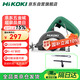 高壹工機CM4SC云石機切割機開槽機1320W可斜切大功率石材瓷磚多功能切割機