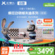 元蘿卜SenseRobot【現貨下單立發(fā)】-迪士尼瘋狂動(dòng)物城系列朱迪-4加1版  象棋 圍棋 國際象棋 五子棋 編程3-12歲啟蒙