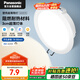 松下（Panasonic）led筒燈射燈嵌入式客廳超薄耐高溫孔燈燦放3瓦暖白開(kāi)孔74-80mm