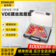 史丹利（STANLEY）7件套VDE螺絲批組套 含測電筆電工用起子改錐套裝STMT60175-23