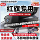 翊弘威視紅旗專車專用行車記錄儀原廠適用于紅旗H5 HS5 H9 HS3 H6 HS7 【單錄】4k+2160P+64G卡 款式:免接線/保險盒/OBD（帶聲控）
