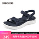 斯凱奇（Skechers）七夕禮物涼鞋女夏季透氣涼拖鞋運(yùn)動涼拖鞋平底溯溪鞋沙灘鞋141451