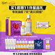 科顏氏金盞花水250ml+乳液125ml水乳套組控油祛痘護膚品禮盒七夕禮物