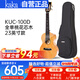 kakaKUC-100D全單桃花芯木尤克里里初學(xué)者ukulele小吉他23英寸