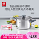 雙立人（ZWILLING）不銹鋼湯鍋0涂層煮鍋家用雙耳燉鍋防燙煮面煮粥鍋Silver湯鍋20cm