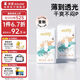 solove 米菲拉拉褲 多彩夢(mèng)系列 嬰兒學(xué)步褲成長(cháng)褲單包裝 XXL34片*2包