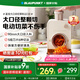 藍寶（BLAUPUNKT）全自動電動切菜機切菜神器多功能廚房家用能切片切絲土豆絲切碎機QC02 米白色