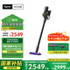 戴森（DYSON）V8 cyclone（DS20）無繩吸塵器 手持無線吸塵器 除螨 寵物 家庭適用 七夕情人節(jié)禮物
