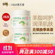 澳芝曼（G＆M）澳洲進(jìn)口綿羊油身體乳保濕綿羊脂維生素E霜乳滋潤(rùn)面霜嬰兒可用 三代-經(jīng)典保濕霜【200g*2瓶】