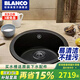 鉑浪高（BLANCO）德國B(niǎo)LANCO 鉑浪高RONDO花崗巖水槽廚房石英石單槽水池洗菜盆圓槽 瀝青色（不含龍頭）