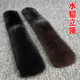 真水貂毛毛領(lǐng)單賣(mài)男女通用立領(lǐng)皮衣羽絨服毛領(lǐng)子真毛單買(mǎi)皮草冬季 黑色 【水貂皮毛】 【水貂立領(lǐng)】長(cháng)寬48*5厘米