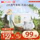 凱兒得樂(lè ) 比得兔嬰兒拉拉褲 輕薄紙尿褲大碼尿不濕學(xué)步褲成長(cháng)褲 拉拉褲-XXL碼64片/箱