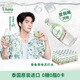 泰象蘇打汽泡水325ml*24瓶 *2整箱裝【曾舜晞同款】