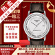 【二手99新】天梭(TISSOT)Luxury豪致系列男士腕表自動(dòng)機(jī)械手表時(shí)尚二手奢侈品腕表 白盤皮帶T086.407.16.031.00