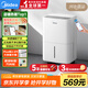 美的（Midea）小方物除濕機/抽濕機 日除濕量12升/天 App智控 家用干衣輕音臥室除濕器 凈化升級款CF12BD/N7-DO1